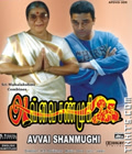 Avvai Shanmughi Poster